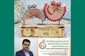 درخشش مربی کانون خوزستان در سیزدهمین جشنواره ملی تئاتر کودک و نوجوان مهر 