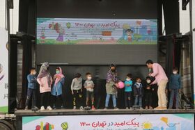 “Messenger of Hope”, A Plan in Low-Income Areas of Tehran