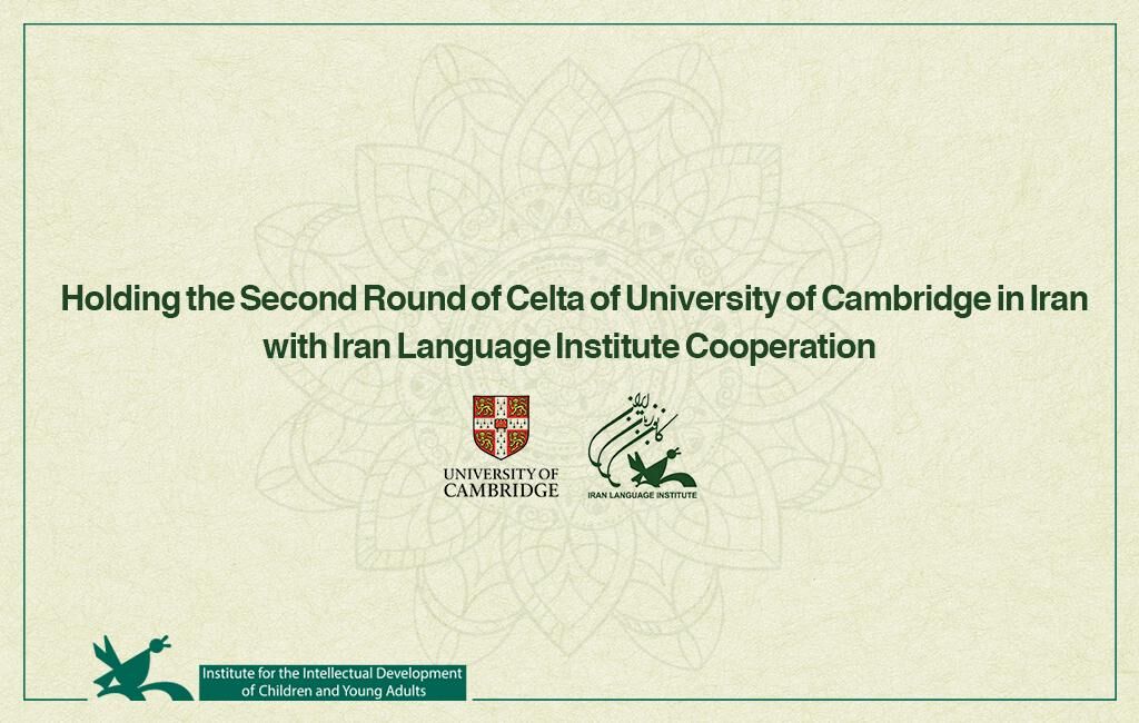 Holding the Second Round of Celta of University of Cambridge in Iran with Iran Language Institute Cooperation