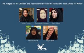 The Judges for Kanoon Book of the Month and Year Award for Winter were Intruduced