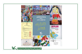 انتشار کتاب «نگارگران افتخار» از سوی اداره کل کانون استان اردبیل