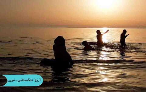 عکس خلیج فارس
