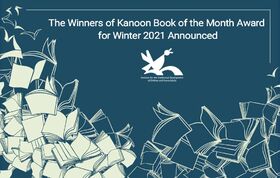 The Winners of Kanoon Book of the Month Award for Winter Announced