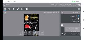 ویژه‌برنامه‌های گرامی‌داشت رحلت امام خمینی(ره) در مراکز فرهنگی‌هنری سیستان و بلوچستان