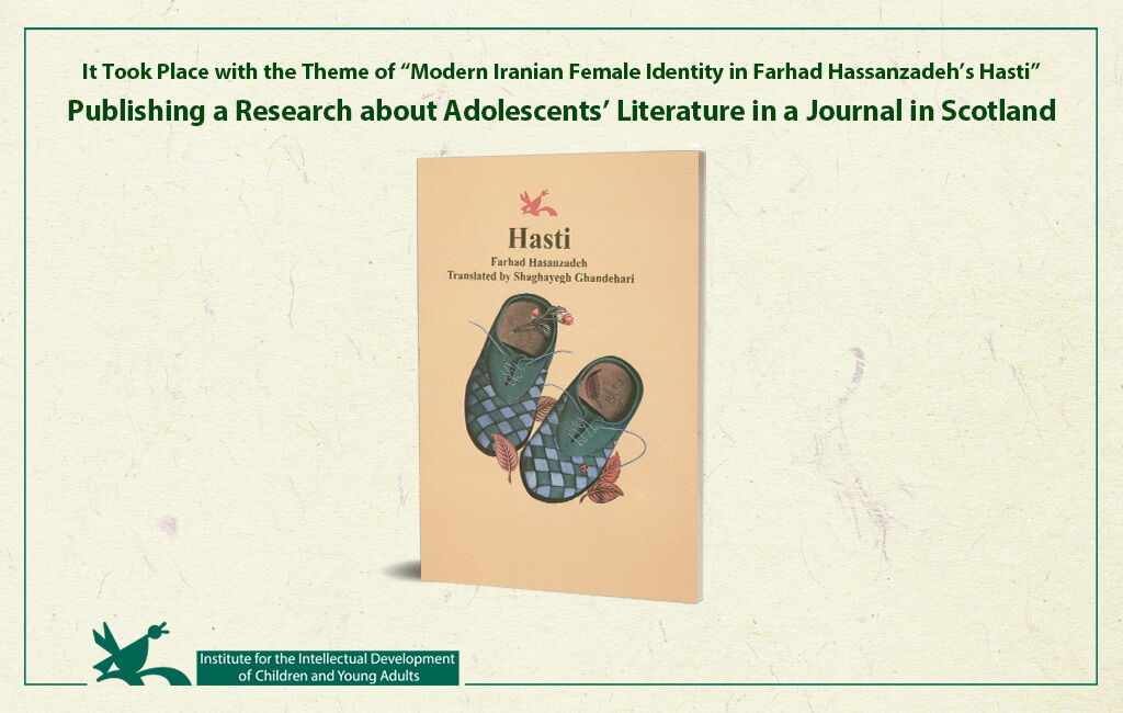 Publishing a Research about Adolescents’ Literature in a Journal in Scotland