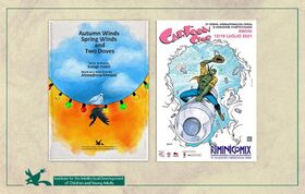 “Autumn Winds, Spring Winds and Two Doves” made by Sadegh Javadi produced by Kanoon is nominated for Cartoon Club Award, Italy.