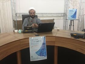 برگزاری نشست مجازی با موضوع عفاف و حجاب