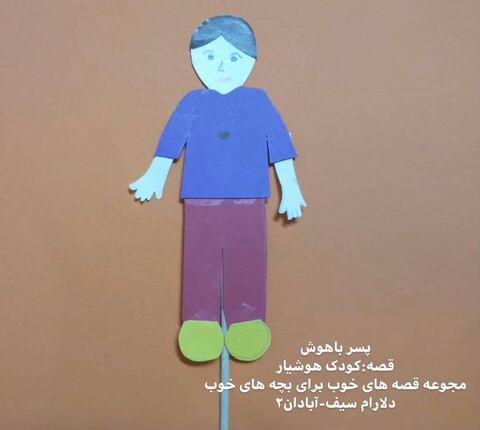 نمایشگاه مجازی آثار رویداد هنری عروسک‌های خوب از قصه های خوب برای بچه های خوب