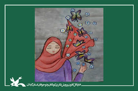 ترویج گفتمان عفاف و حجاب در کانون استان گیلان