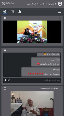 چند نما از آیین اختتامیه مجازی مرحله استانی بیست و سومین جشنواره قصه گویی در قزوین