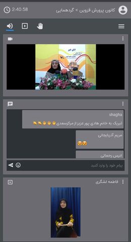 چند نما از آیین اختتامیه مجازی مرحله استانی بیست و سومین جشنواره قصه گویی در قزوین