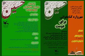 مهرواره‌ی کتاب‌خوانی «برای دوست» در خوزستان برگزار می‌شود