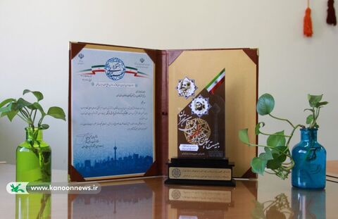 کانون پرورش فکری کودکان و نوجوانان استان تهران؛برگزیده گروه آموزش، پژوهش و فرهنگی در بیست و سومین جشنواره شهید رجایی شد