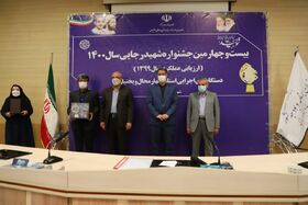 کانون استان چهارمحال و بختیاری رتبه‌ی برتر جشنواره‌ی شهیدرجائی را کسب کرد