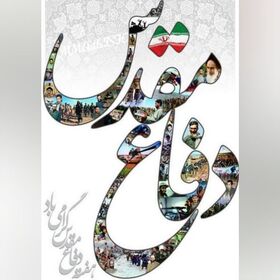 بیش از ۱۰۰ برنامه فرهنگی، هنری و ادبی در مراکز کانون خراسان جنوبی اجرا می شود