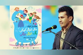 استقبال از هفته‌ی ملی کودک با بیش از ۳۵۰ ویژه ‌برنامه‌ی فرهنگی، هنری و ادبی در خوزستان
