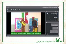 برگزاری جشن مجازی  روز کودک در البرز