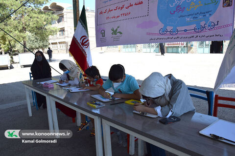 اولین روز هفته ملی کودک در کانون لرستان