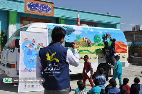 لحظاتی شاد برای کودکان روستا با اجرای برنامه کاروران پیک امید
