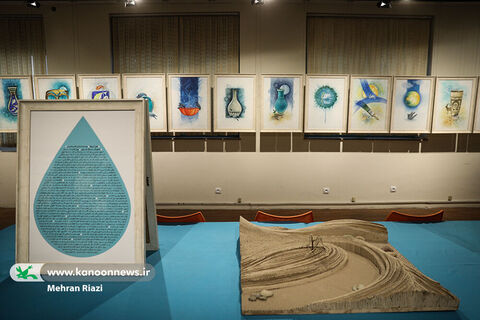 گشایش نمایشگاه تصویرگری «صدای پای آب»