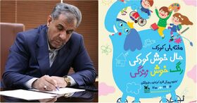 پیام تبریک استاندار قزوین به مناسبت هفته ملی کودک
