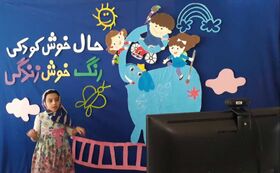 هفته ملی کودک در کانون فارس۴