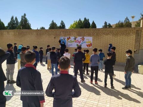 استان مرکزی - هفته ملی کودک