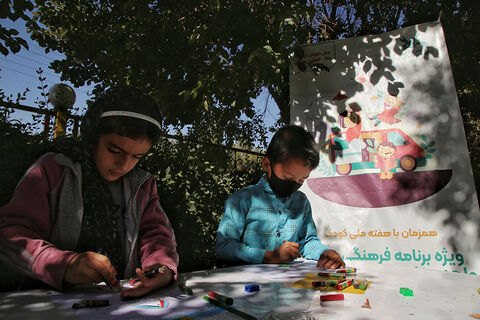 گزارش تصویری هفته ملی کودک کهک