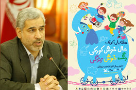 پیام استاندار خوزستان به مناسبت هفته ملی کودک