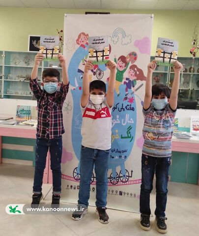 گزارش تصویری هفته ملی کودک در مراکز کانون پرورش فکری کودکان و نوجوانان