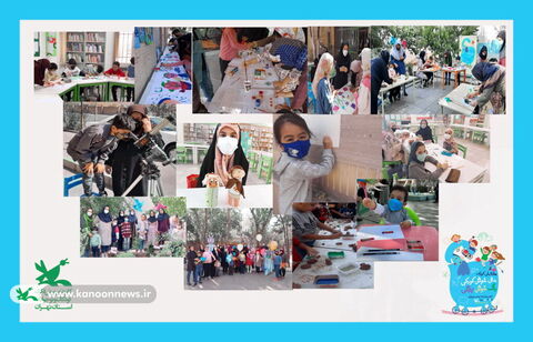 هفته‌ی ملی کودک با شعار "حال خوش کودکی، رنگ خوش زندگی" با انجام فعالیت‌های متنوع، شاد، آموزنده و مهیج در مراکز کانون استان تهران