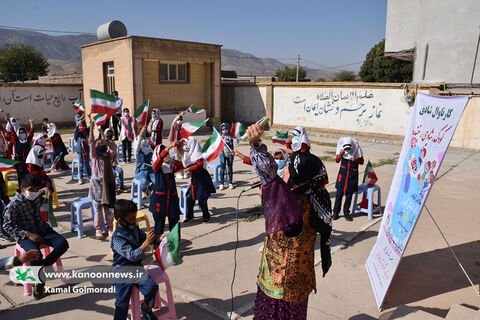 کارناوال شادی کانون لرستان در روز ششم هفته ملی کودک