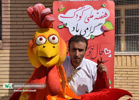 کارناوال شادی کانون لرستان در روز ششم هفته ملی کودک