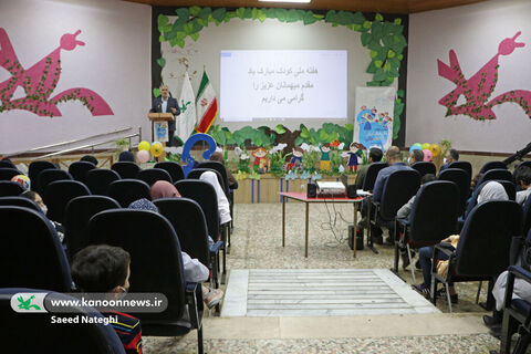 جشن هفته ملی کودک مراکز کانون رشت