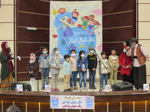حال خوش کودکی و رنگ خوش زندگی در جنگ شادی به مناسبت هفته ملی کودک