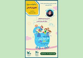 نویسندگان نوجوان بوشهری به تعلیق در داستان رسیدند