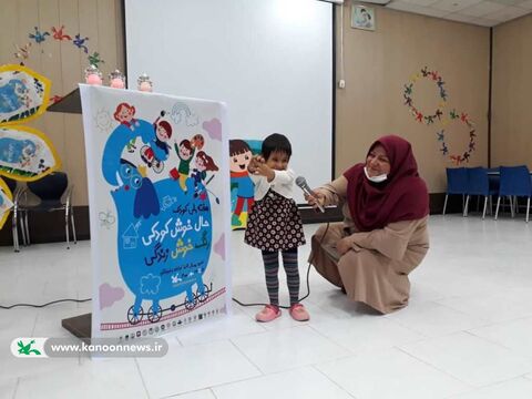 جشن هفته ملی کودک در مراکز کانون کرمان