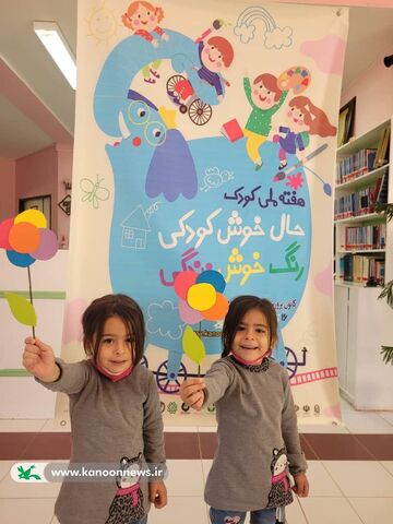 «حال خوش کودکی، رنگ خوش زندگی» در مراکز کانون زنجان(بخش دوم)