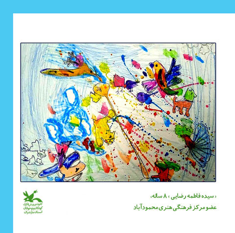 نمایشگاه مجازی مهرواره استانی نقاشی  به رنگ امید