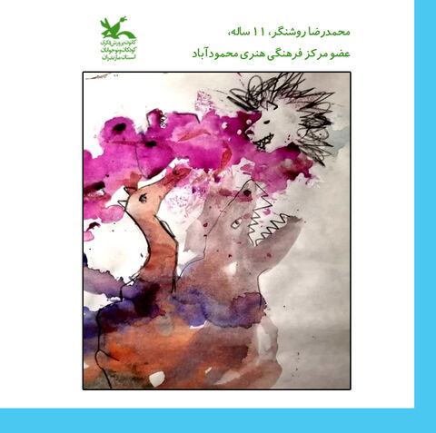 نمایشگاه مجازی مهرواره استانی نقاشی  به رنگ امید