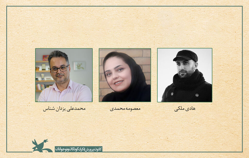 راه یابی۶ اثر پادکست از استان همدان به مرحله نهایی بیست‌وسومین جشنواره بین‌المللی قصه‌گویی
