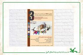 درخشش سه  عضو کارگاه نقاشی کانون البرز  در سومین دوره مسابقه نقاشی «جوانه‌های مهر، دانش و ترافیک»
