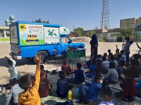 سفر کتابخانه سیار کانون خوزستان در جمع کودکان روستای بیت الجزایر شهرستان شوش
