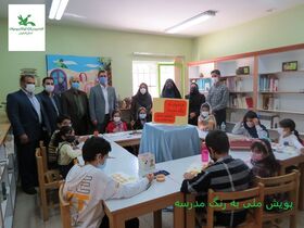 پویش به رنگ مدرسه در کانون پرورش فکری کودکان و نوجوانان استان اصفهان