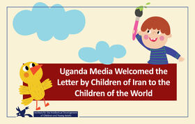 Uganda Media Welcomed the Letter by Children of Iran to the Children of the World