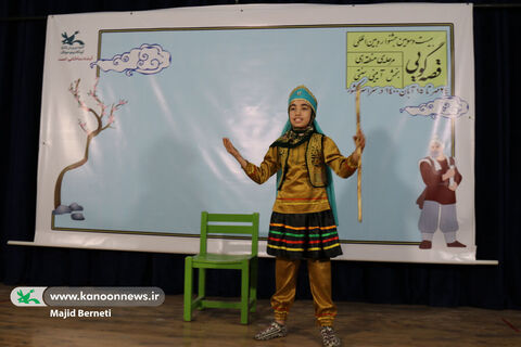 اجرای قصه‌گویان مازندرانی بخش آیینی سنتی  در مرحله منطقه‌ای بیست و سومین جشنواره بین‌المللی قصه‌گویی