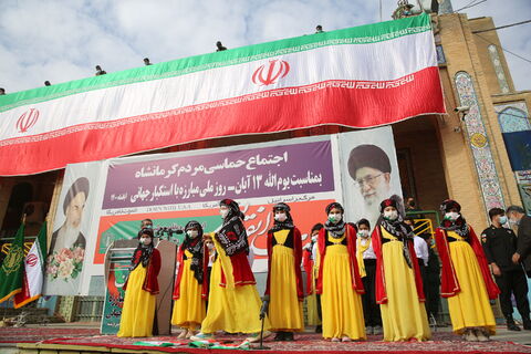 اجرای گروه سرود اعضای کانون پرورش فکری استان کرمانشاه در اجتماع  کرمانشاه در مراسم ۱۳ آبان