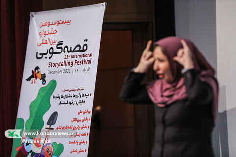 "Storytelling with Sign Language" section in the 23rd International Storytelling Festival