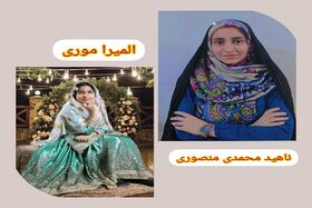 دو قصه‌گوی خوزستانی برگزیده مرحله منطقه ای بیست و سومین جشنواره قصه‌گویی شدند
