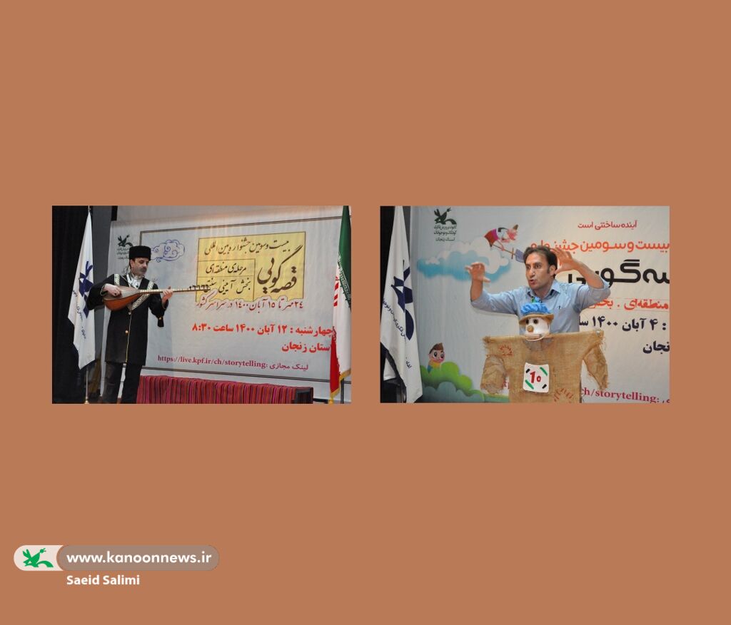 دو قصه‌گو از زنجان به مرحله کشوری راه یافتند
